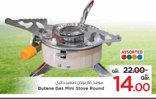 available at Mark & Save  in Qatar - Al Daayen