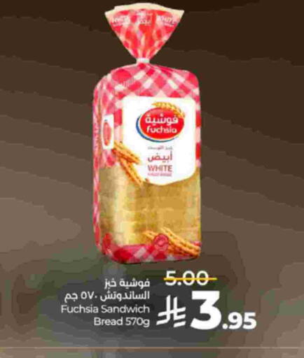 available at LULU Hypermarket in KSA, Saudi Arabia, Saudi - Khamis Mushait