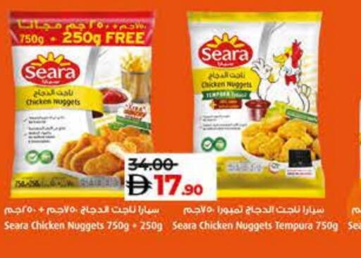 available at Lulu Hypermarket in UAE - Umm al Quwain