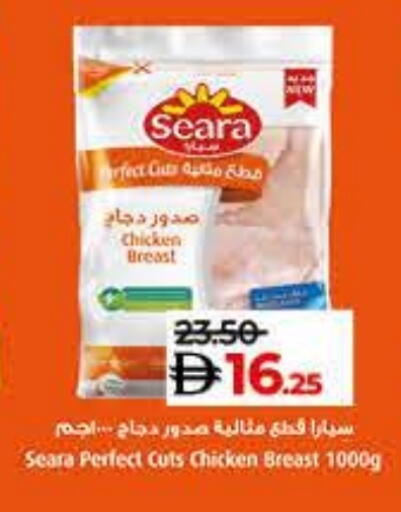 available at Lulu Hypermarket in UAE - Umm al Quwain