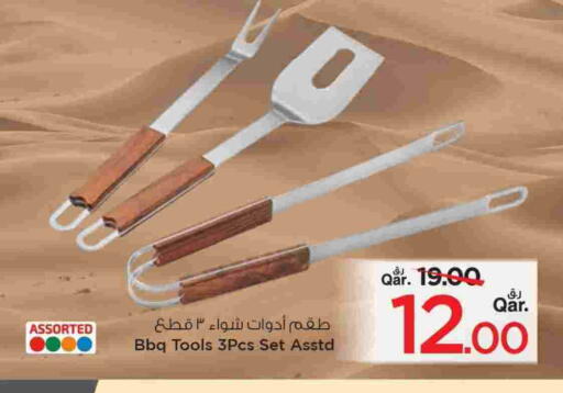 available at مارك & سيف in قطر - الشمال