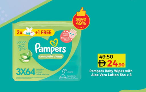 available at Lulu Hypermarket in UAE - Sharjah / Ajman