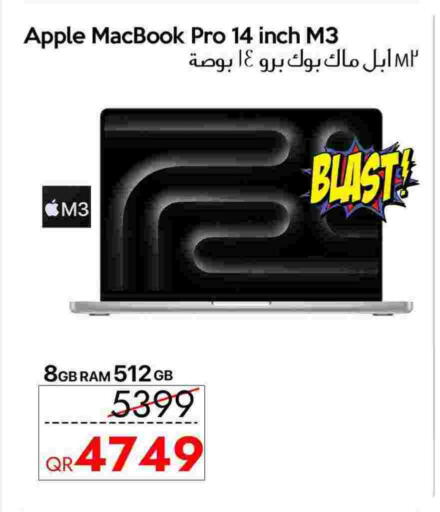 أبل available at سيل بلاينت للهواتف in قطر - الشحانية