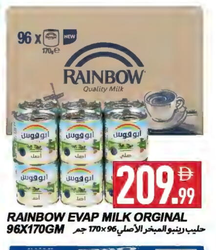 available at  روابي ماركت عجمان in الإمارات العربية المتحدة , الامارات - الشارقة / عجمان