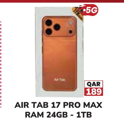 available at تك هاوس in قطر - الخور