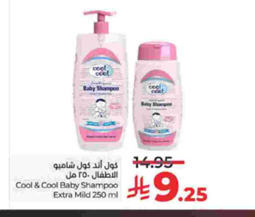 available at LULU Hypermarket in KSA, Saudi Arabia, Saudi - Khamis Mushait
