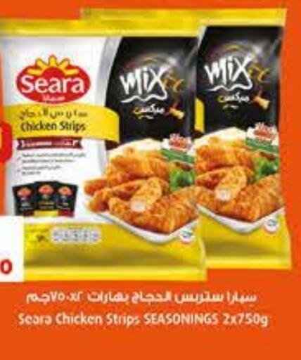 available at Lulu Hypermarket in UAE - Umm al Quwain