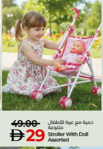 available at Lulu Hypermarket in UAE - Fujairah