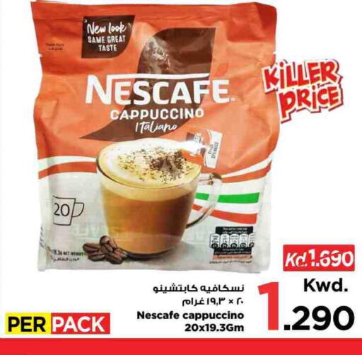 available at مارك & سايف in الكويت - مدينة الكويت