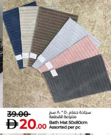 available at لولو هايبرماركت in الإمارات العربية المتحدة , الامارات - دبي