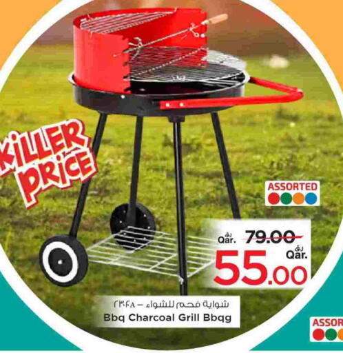 available at مارك & سيف in قطر - الضعاين