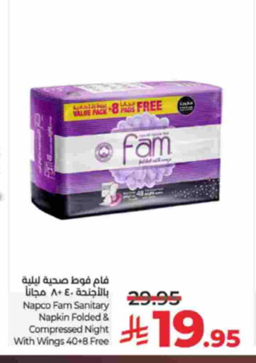 available at LULU Hypermarket in KSA, Saudi Arabia, Saudi - Yanbu