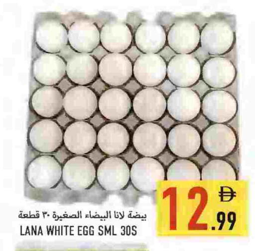 available at Rawabi Market Ajman in UAE - Sharjah / Ajman