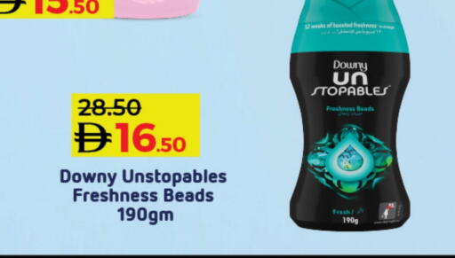 available at Lulu Hypermarket in UAE - Umm al Quwain