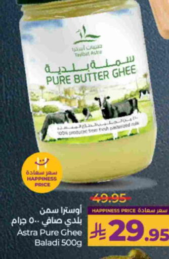 available at LULU Hypermarket in KSA, Saudi Arabia, Saudi - Yanbu