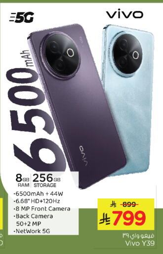 فيفو available at نستو in مملكة العربية السعودية, السعودية, سعودية - الخبر‎