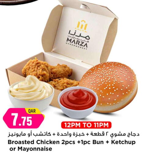 available at مرزا هايبرماركت in قطر - الشحانية