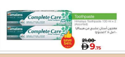available at Lulu Hypermarket in UAE - Umm al Quwain