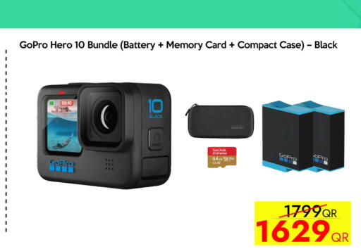 available at سيل بلاينت للهواتف in قطر - الوكرة