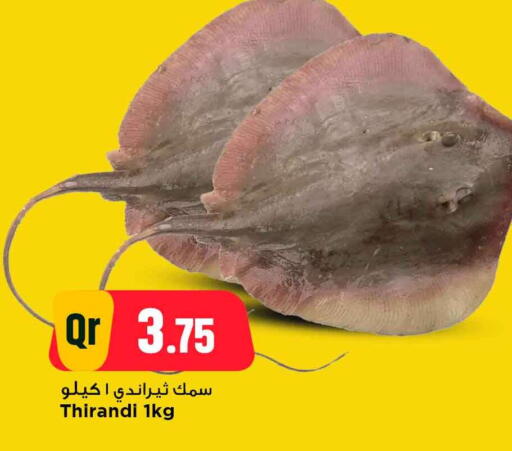 available at Marza Hypermarket in Qatar - Umm Salal