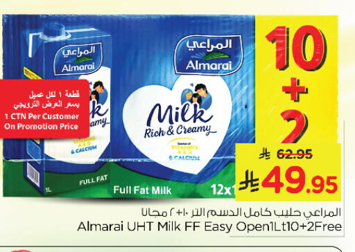available at Nesto in KSA, Saudi Arabia, Saudi - Al Khobar