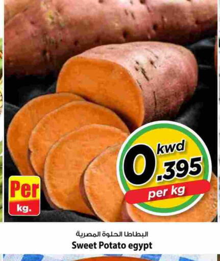 Sweet Potato from Egypt available at مارك & سايف in الكويت - مدينة الكويت