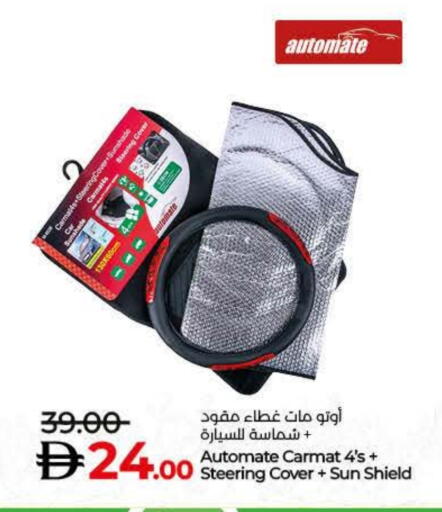 available at Lulu Hypermarket in UAE - Sharjah / Ajman