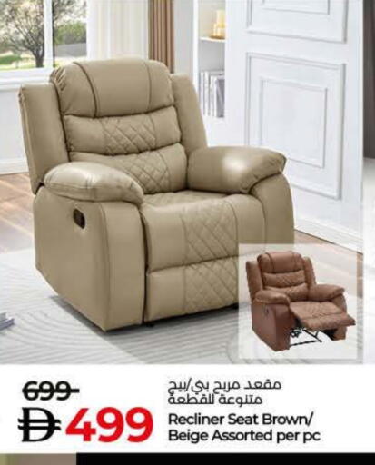 available at لولو هايبرماركت in الإمارات العربية المتحدة , الامارات - رَأْس ٱلْخَيْمَة