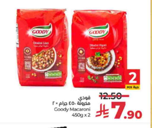 available at LULU Hypermarket in KSA, Saudi Arabia, Saudi - Khamis Mushait