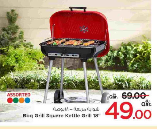 available at مارك & سيف in قطر - الشحانية