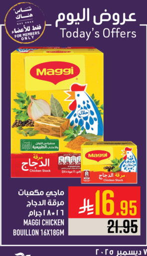 available at أبراج هايبر ماركت in مملكة العربية السعودية, السعودية, سعودية - مكة المكرمة