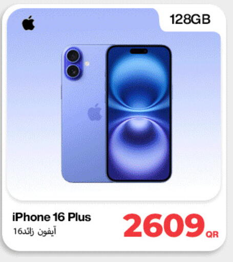 available at Miracle Phones in Qatar - Al Rayyan