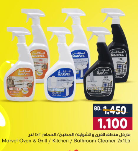 available at بحرين برايد in البحرين