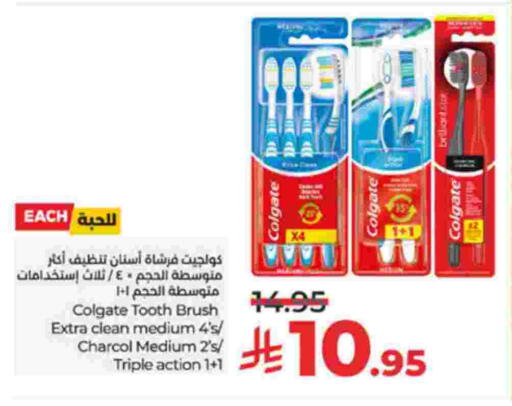 available at لولو هايبرماركت in مملكة العربية السعودية, السعودية, سعودية - تبوك