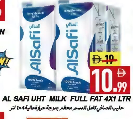 available at  روابي ماركت عجمان in الإمارات العربية المتحدة , الامارات - الشارقة / عجمان