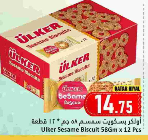 Sesame available at Dana Hypermarket in Qatar - Doha