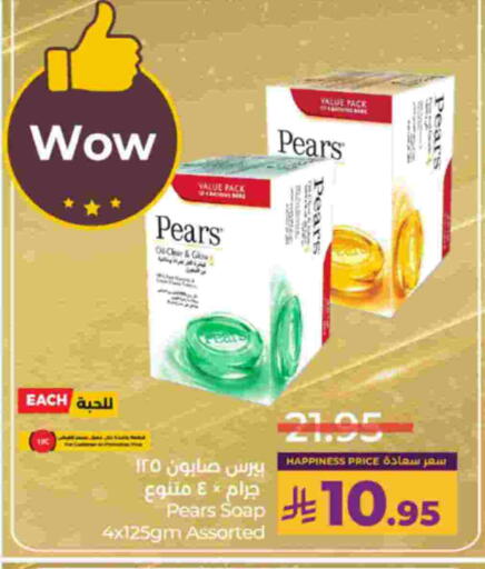 available at LULU Hypermarket in KSA, Saudi Arabia, Saudi - Tabuk
