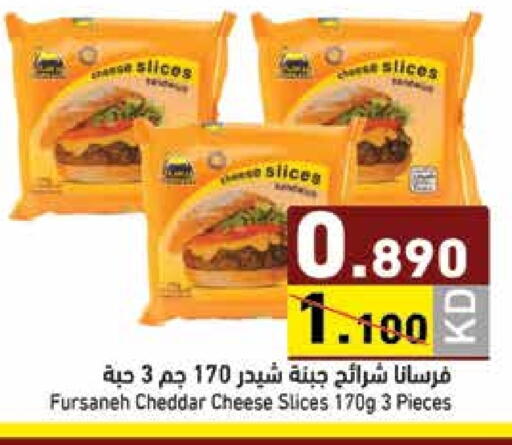 available at Ramez in Kuwait - Jahra Governorate