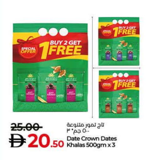 Date available at Lulu Hypermarket in UAE - Umm al Quwain
