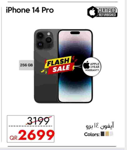 Apple available at iCONNECT  in Qatar - Al Wakra