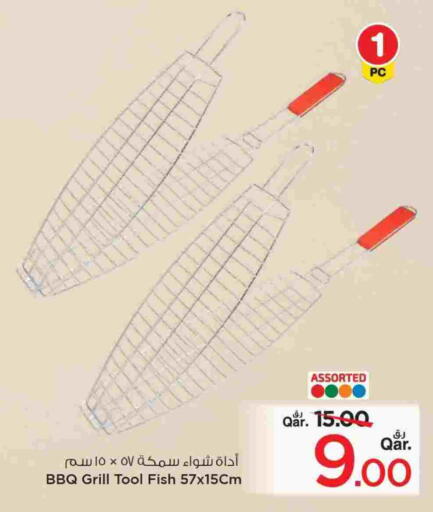 available at مارك & سيف in قطر - الدوحة