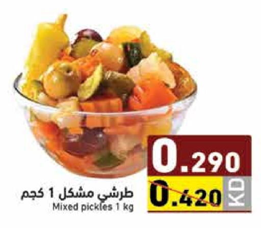 available at Ramez in Kuwait - Jahra Governorate