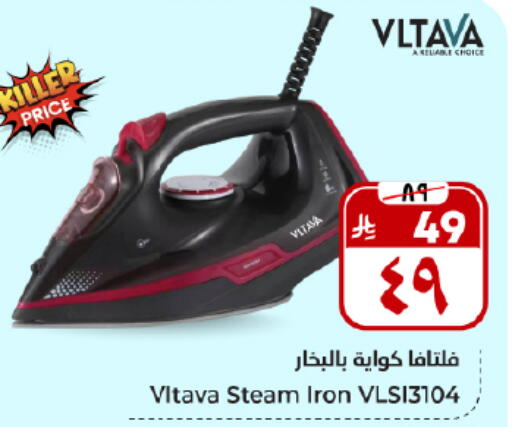 available at Hyper Al Wafa in KSA, Saudi Arabia, Saudi - Al Hasa