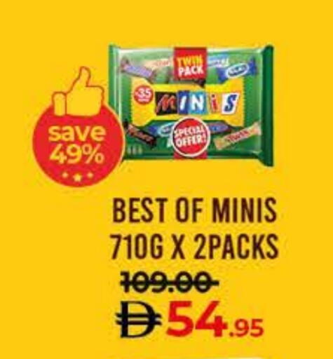 available at Lulu Hypermarket in UAE - Umm al Quwain