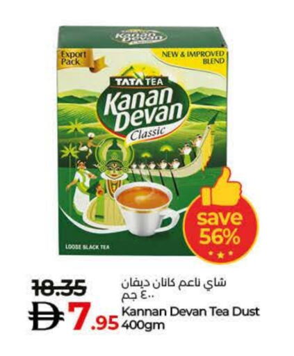 available at Lulu Hypermarket in UAE - Sharjah / Ajman