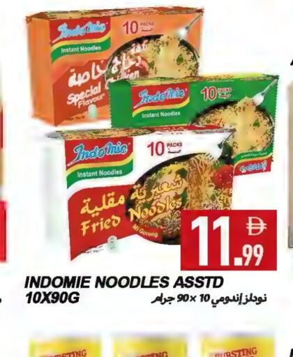 INDOMIE available at Rawabi Market Ajman in UAE - Sharjah / Ajman