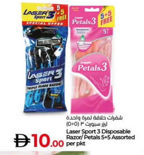 available at Lulu Hypermarket in UAE - Umm al Quwain