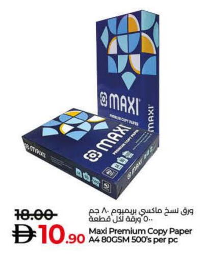 available at Lulu Hypermarket in UAE - Sharjah / Ajman