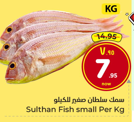 available at Hyper Al Wafa in KSA, Saudi Arabia, Saudi - Mecca