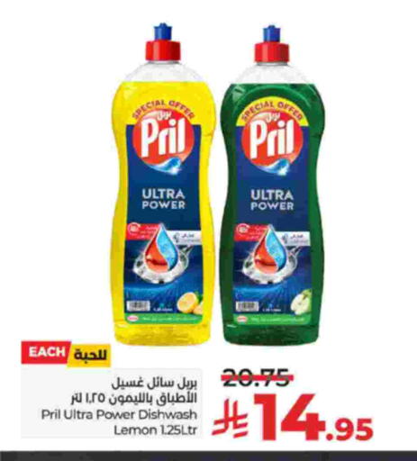 Lemon available at لولو هايبرماركت in مملكة العربية السعودية, السعودية, سعودية - تبوك